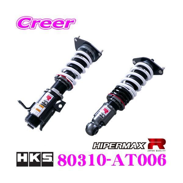 HKS（エッチケーエス） ハイパーマックスR 80310-AT006 トヨタ ZN8