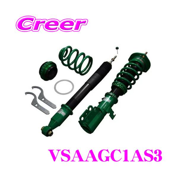 creer-net_tein-vsaag-c1as3