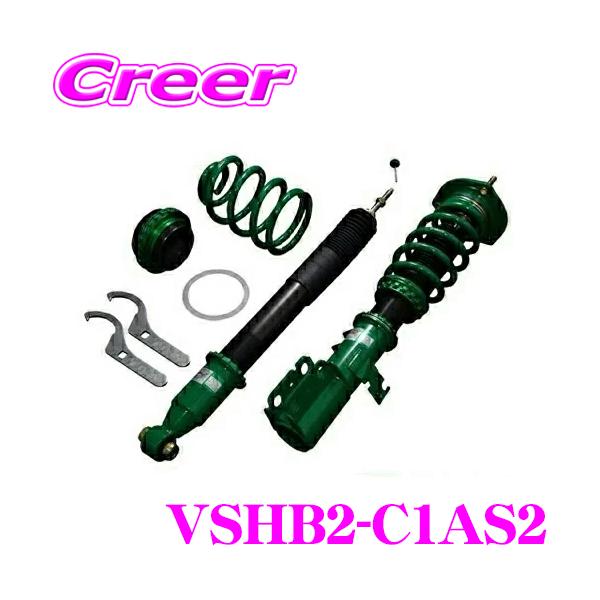 TEIN（テイン） TEIN FLEX Z VSHB2-C1AS2 減衰力16段階 車高調整式