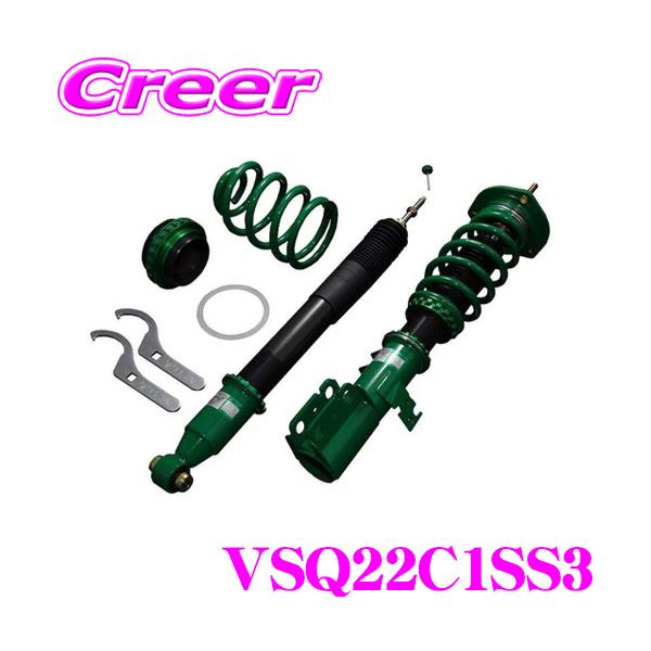 creer-net_tein-vsq22c1ss3