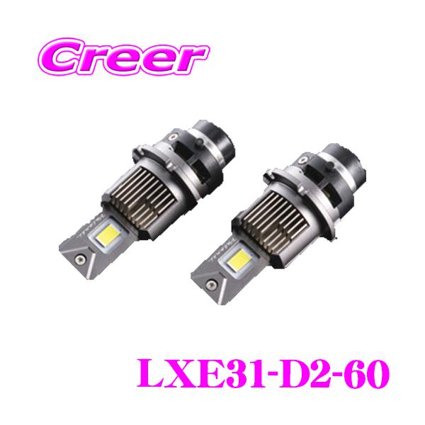 creer-net_valenti-lxe31-d2-60