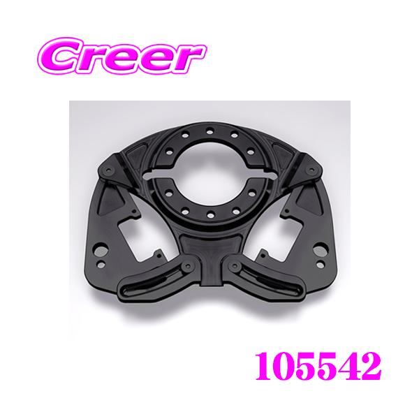 Works Bell（ワークスベル） SRDキット トヨタ ZN8 GR86 / ZN6 86