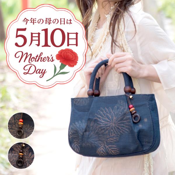 creareきき] トートバッグレディース 小さめ 軽量 日本製 藍 柿渋染め