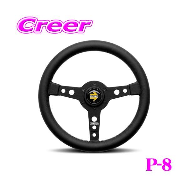 creer-net_momo-p-8