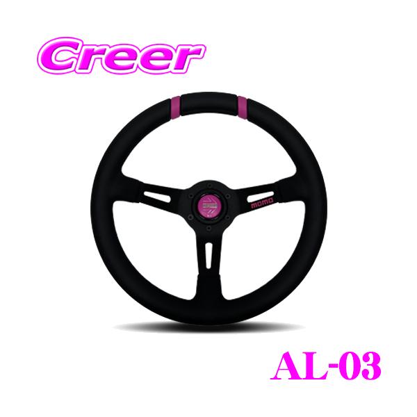 creer-net_momo-al-03