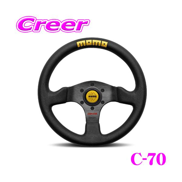 MOMO（モモ） ステアリング C-70 COMPETITION 320mm(コンペティション