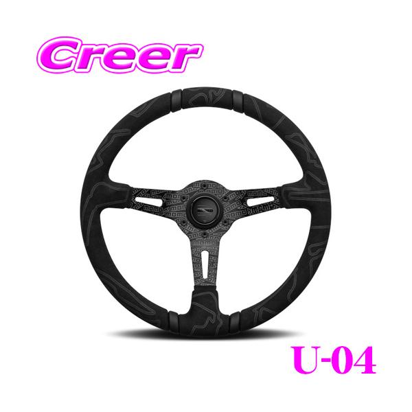 MOMO（モモ） ステアリング U-04 ULTRA BLACK ウルトラ ブラック 35φ