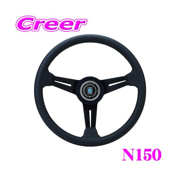 NARDI 日本正規品 ナルディ CLASSIC(クラシック) 380mmステアリング