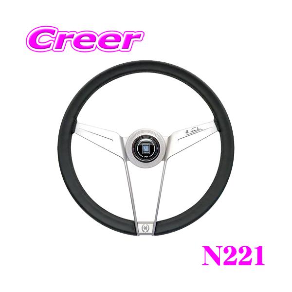 creer-net_nardi-n221