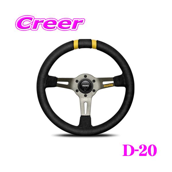 MOMO（モモ） 日本正規品 ステアリング DRIFT 33φ（ドリフト 330mm