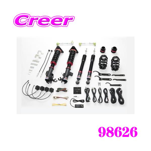 BLITZ（ブリッツ） BLITZ 98626 DAMPER ZZ-R SpecDSC PLUS 日産 C28