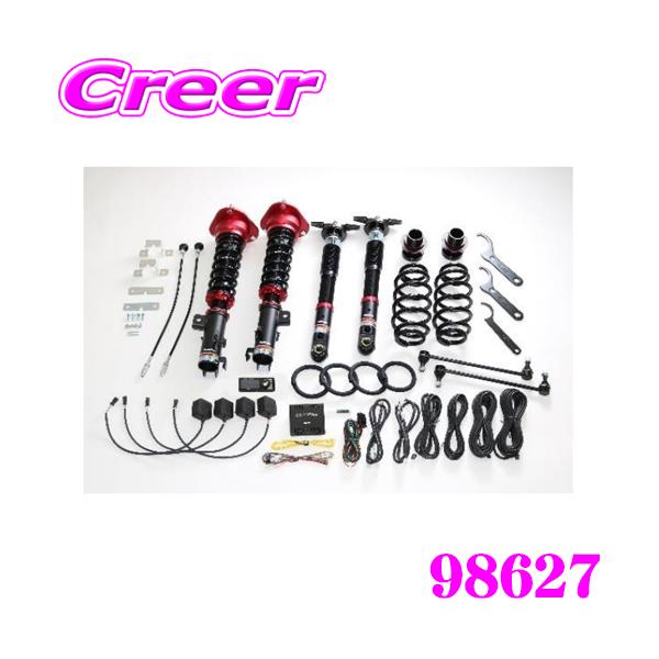 BLITZ（ブリッツ） 98627 DAMPER ZZ-R SpecDSC PLUS トヨタ 60系