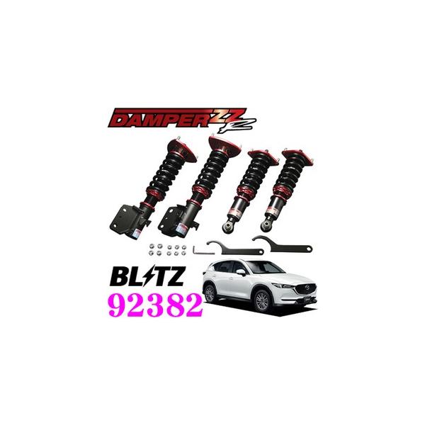 BLITZ（ブリッツ） DAMPER ZZ-R 92382 マツダ KF系 CX-5 車高調整式