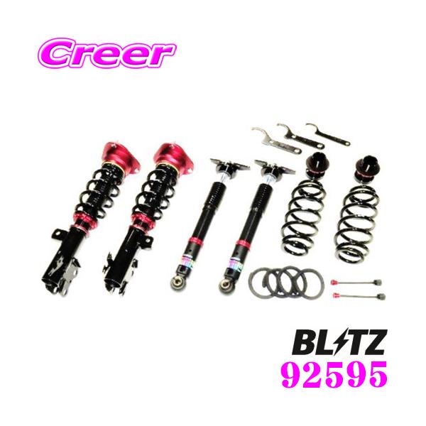 BLITZ（ブリッツ） DAMPER ZZ-R 92595 トヨタ ZVG15 カローラクロス