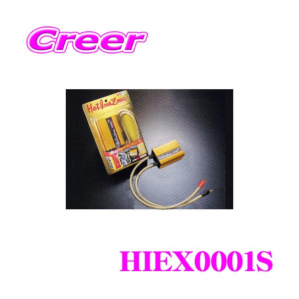 サン自動車 HotInazma HIEX0001S ホットイナズマ EX TYPE MR 街乗り