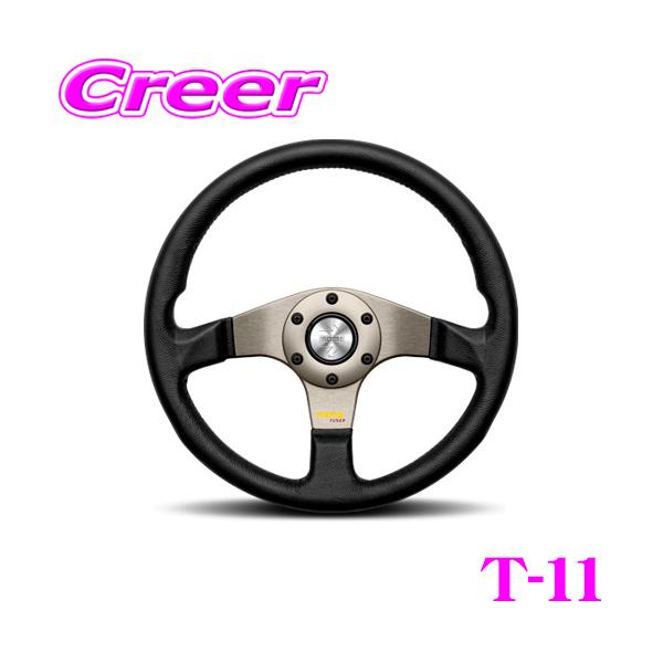 MOMO（モモ） 日本正規品 ステアリング TUNER(Dark gray spOKe) 32φ