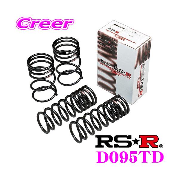 RSR RS-R Ti2000 ダウンサス D095TD ダイハツ LA400K コペン用 ダウン