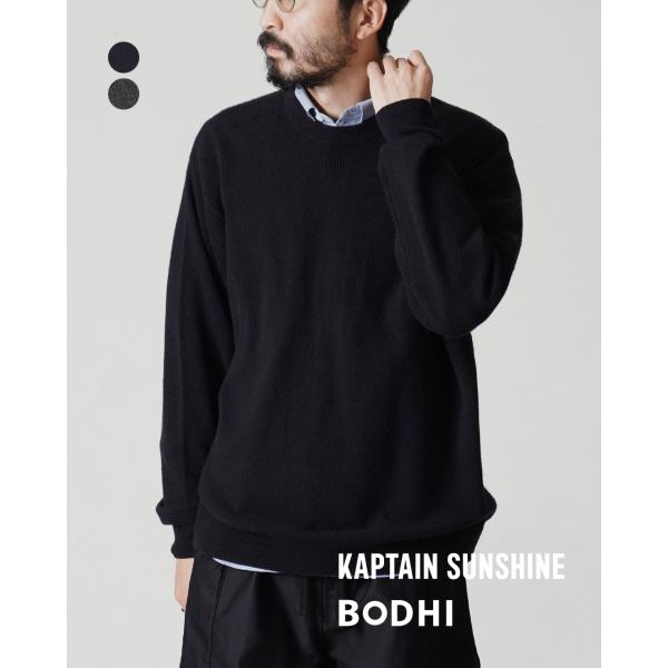 Kaptain Sunshine（キャプテン サンシャイン） オール カシミヤ ダブル