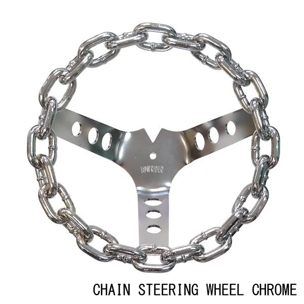 チェーン ステアリング クローム 自転車部品 ローチャリ ローライダー