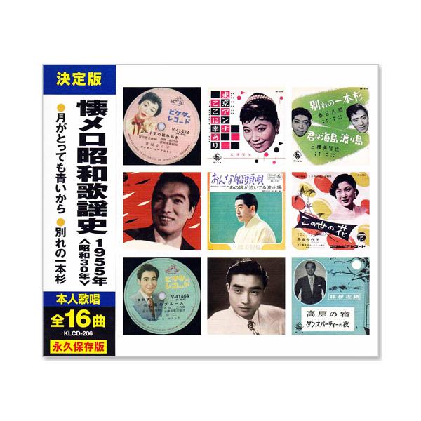 csc-online-store_klcd206