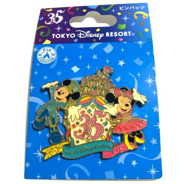 激レア 非売品 東京ディズニーランド 関係者 限定 シンデレラ城