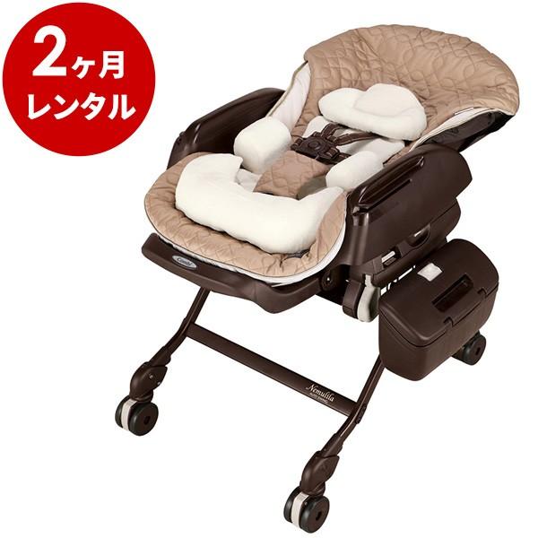 Combi（コンビ） 電動ハイローチェア 2カ月 レンタル 電動 ネムリラ