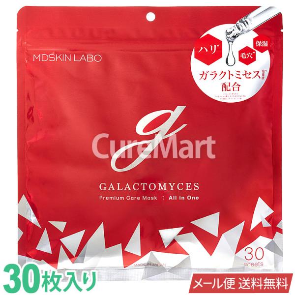 curemart_1013001