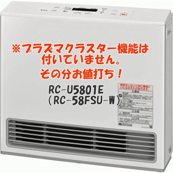 Rinnai ガスファンヒーター 都市ガス用 RC-U2401E リンナイガスファン