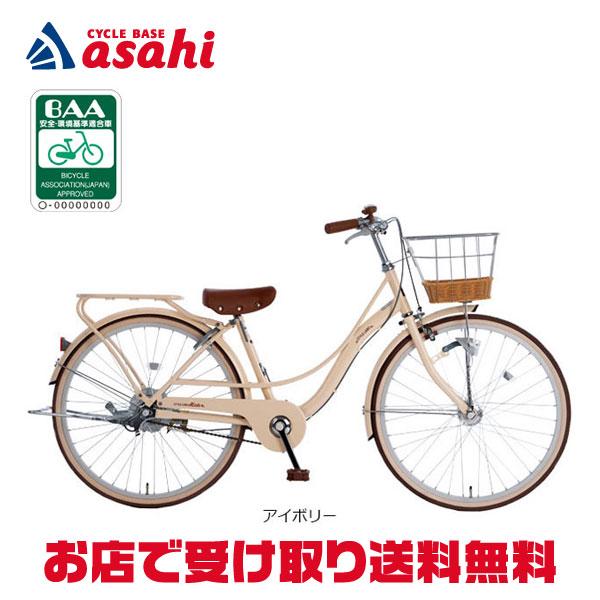 あさひ（asahi） 2/27-3/1はボーナスストア+5％「東日本限定」「あさひ