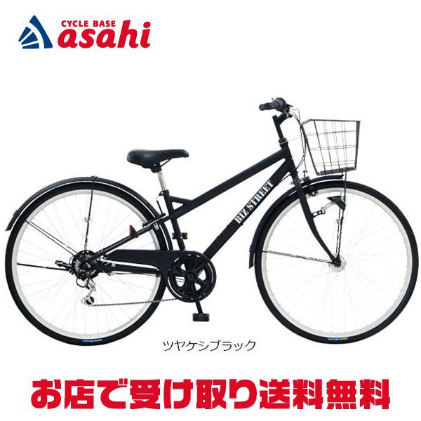 地域限定商品」「アサヒサイクル」ビズ ストリートN「BSN76B」27インチ