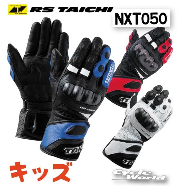 cycle-world_a02-120505