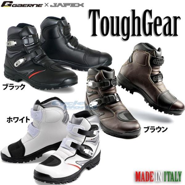 cycle-world_toughgear-11