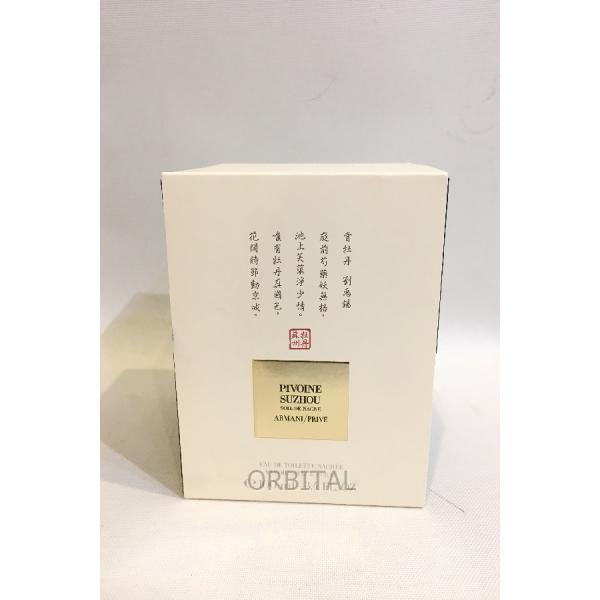 二子玉)GIORGIO ARMANI アルマーニ 未使用 プリヴェ ピヴォワンヌス