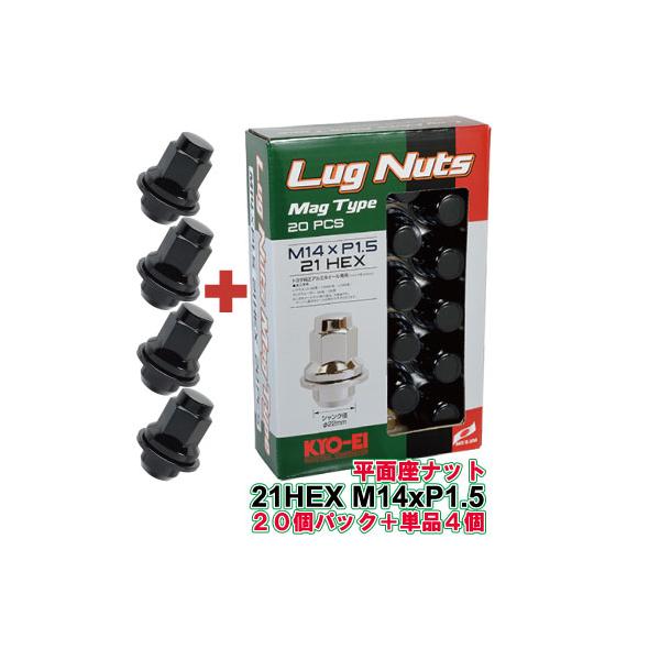 M14 6穴用 平面座ナット トヨタ・レクサス純正アルミホイール対応