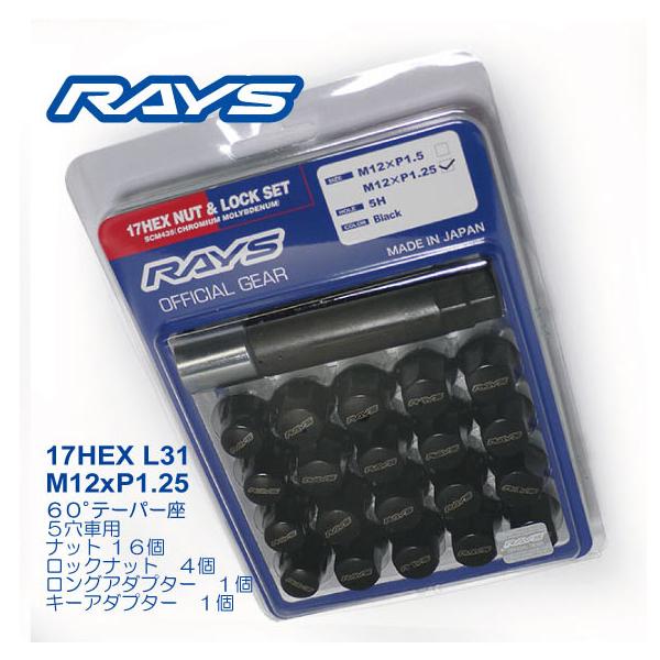 レイズ 17HEXロックナットセット 5H M12XP1.25 ブラック/スズキ : A
