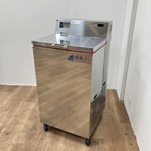 a-mugendou_2200000093800