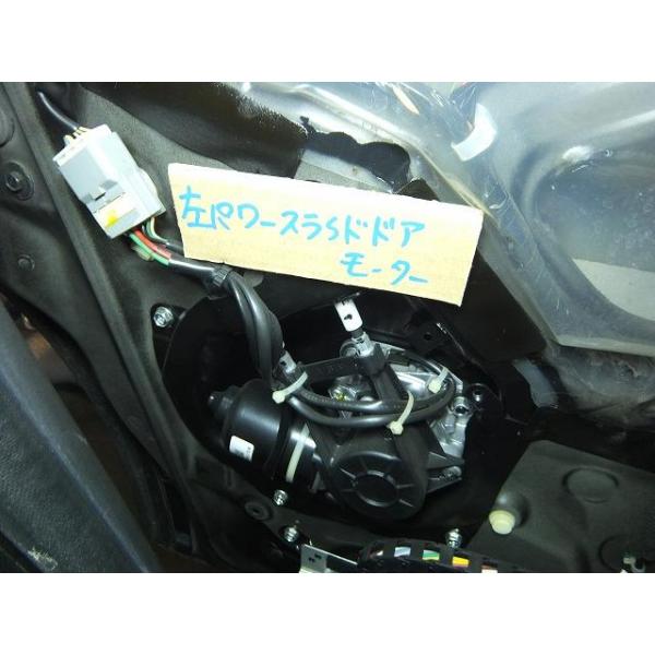 セレナ DBA-FC26 左パワースライドドアモーター 純正品番97931-1VA0B