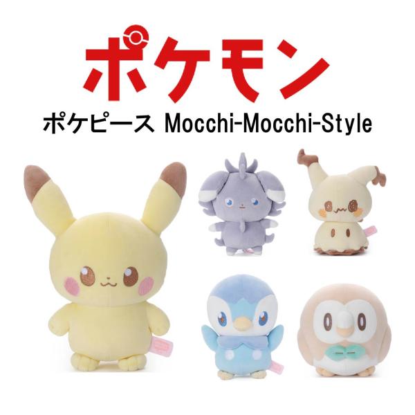 a-stylecoltd_pokemon-pokepiece01