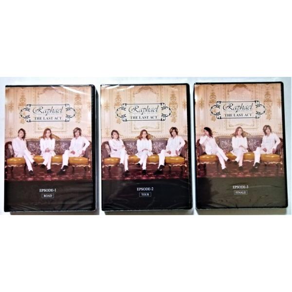中古未開封DVD 3枚セット Raphael 『 THE LAST ACT／ROAD／TOUR