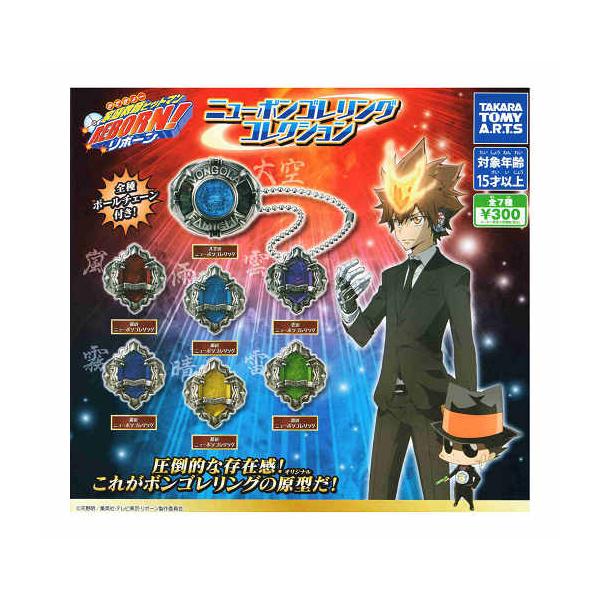 タカラトミーアーツ 家庭教師ヒットマンREBORN! ニューボンゴレリング