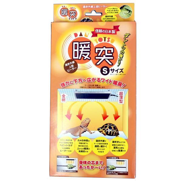 amazones-aqua_00004516-sig