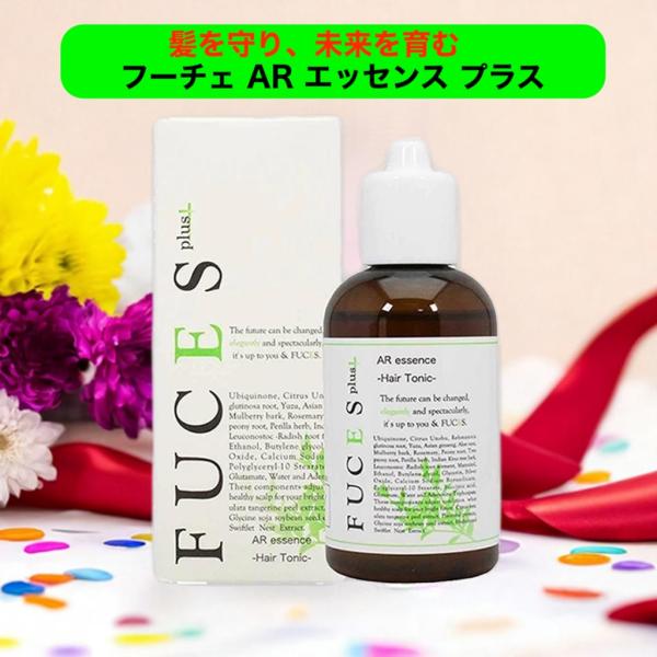 FUCES（フーチェ） AR エッセンス プラス 140ml 男女兼用 育毛剤 育毛