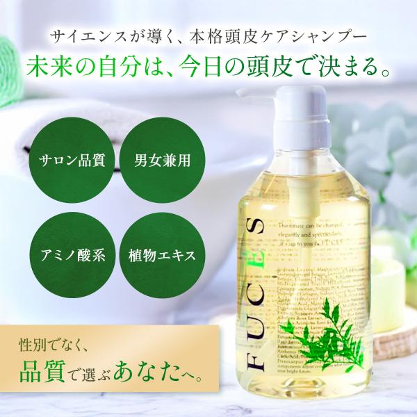 FUCES（フーチェ） FUCES AR シャンプー 700ml 男女兼用 T-ブレイス