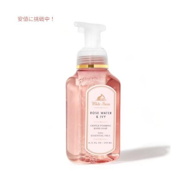 並行輸入品】Bath & Body Works Gentle Foaming Hand Soap 8.75 fl oz