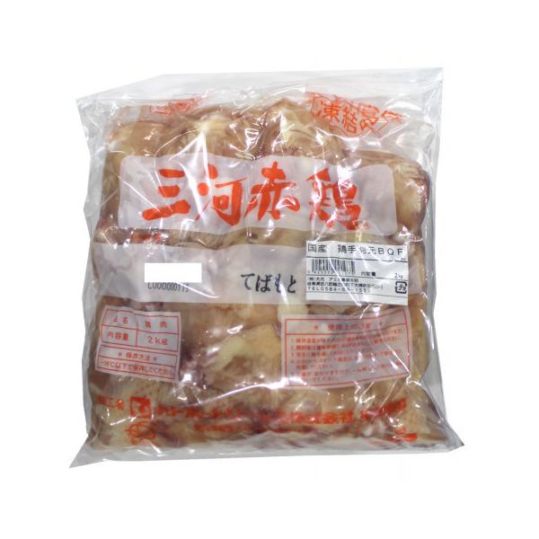 国産 手羽元BQF 2kg : 業務用食品アミカYahoo!店 - 通販 - Yahoo