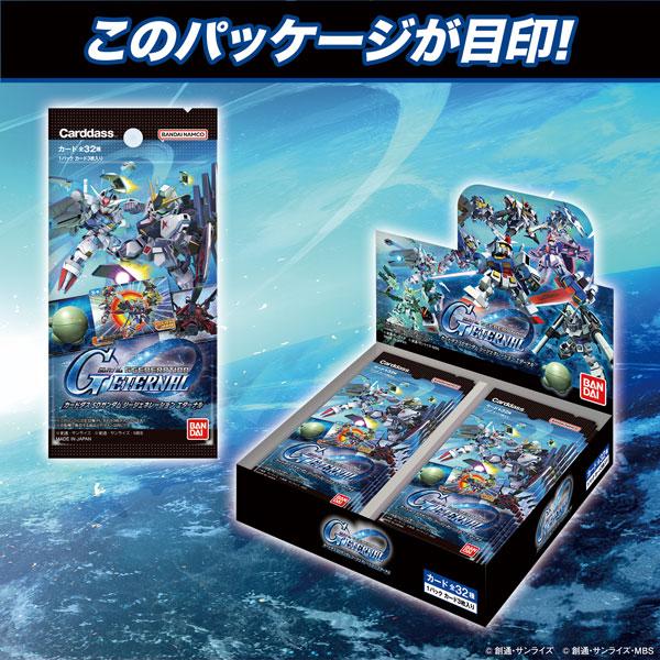 カードダス SDガンダム ジージェネレーション エターナル(パック) 20