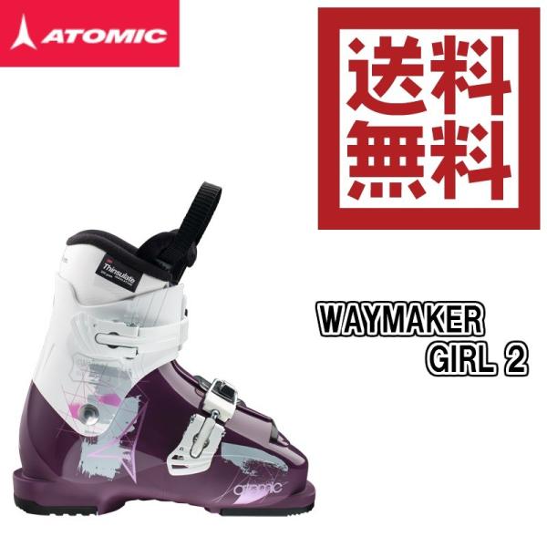 ATOMIC（アトミック） スキーブーツ 2015 2016 ATOMIC WAYMAKER GIRL 2