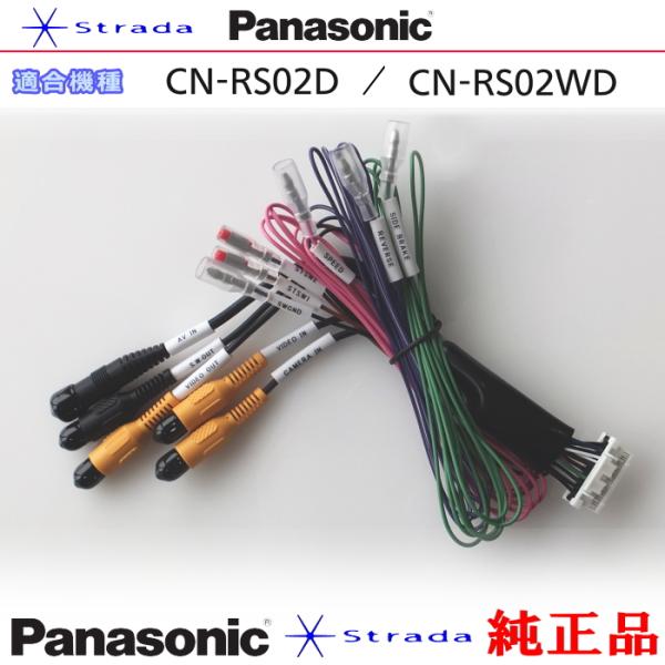 ラジオ・コンポ Panasonic CN-RS02D Amazon | パナソニック(Panasonic