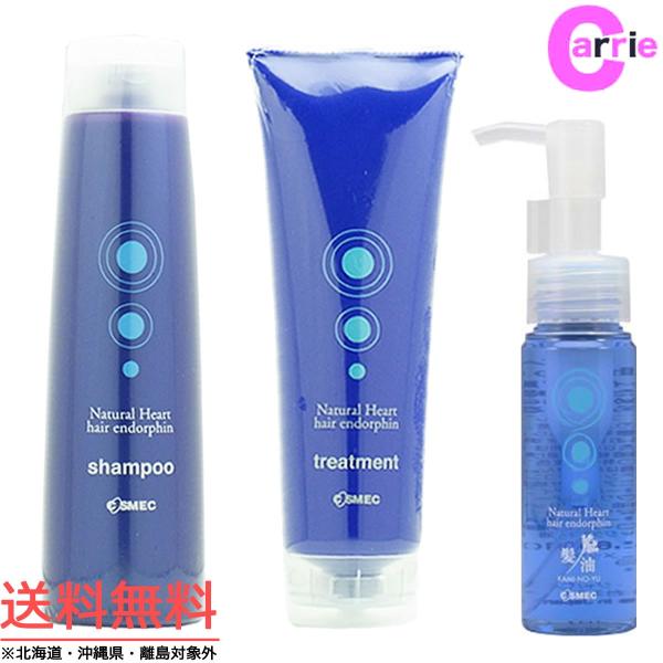 ワミレスシャンプートリートメントセットラスト10セット専用 ワミレス