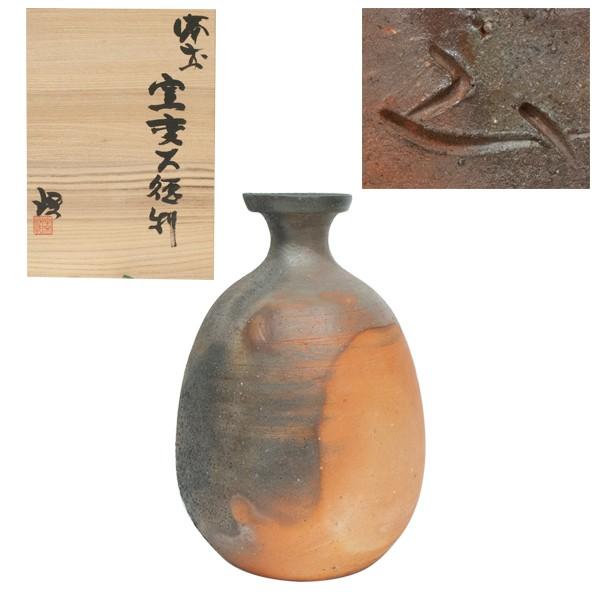 正宗悟/正宗杜康 備前焼 窯変大徳利 酒器 共箱 : アンティーク慈光